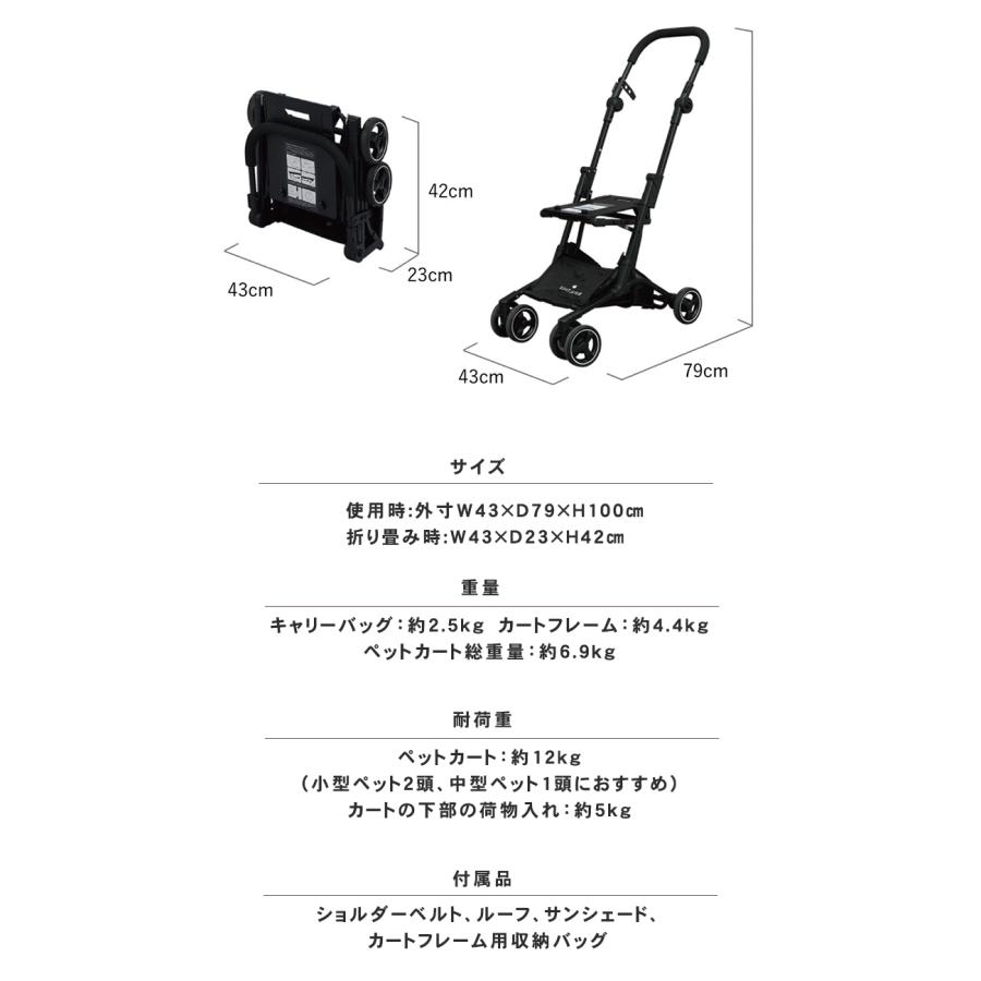 ROYAL TAILS Alice ロイヤルテイルズ アリス 7in1 多機能 カート