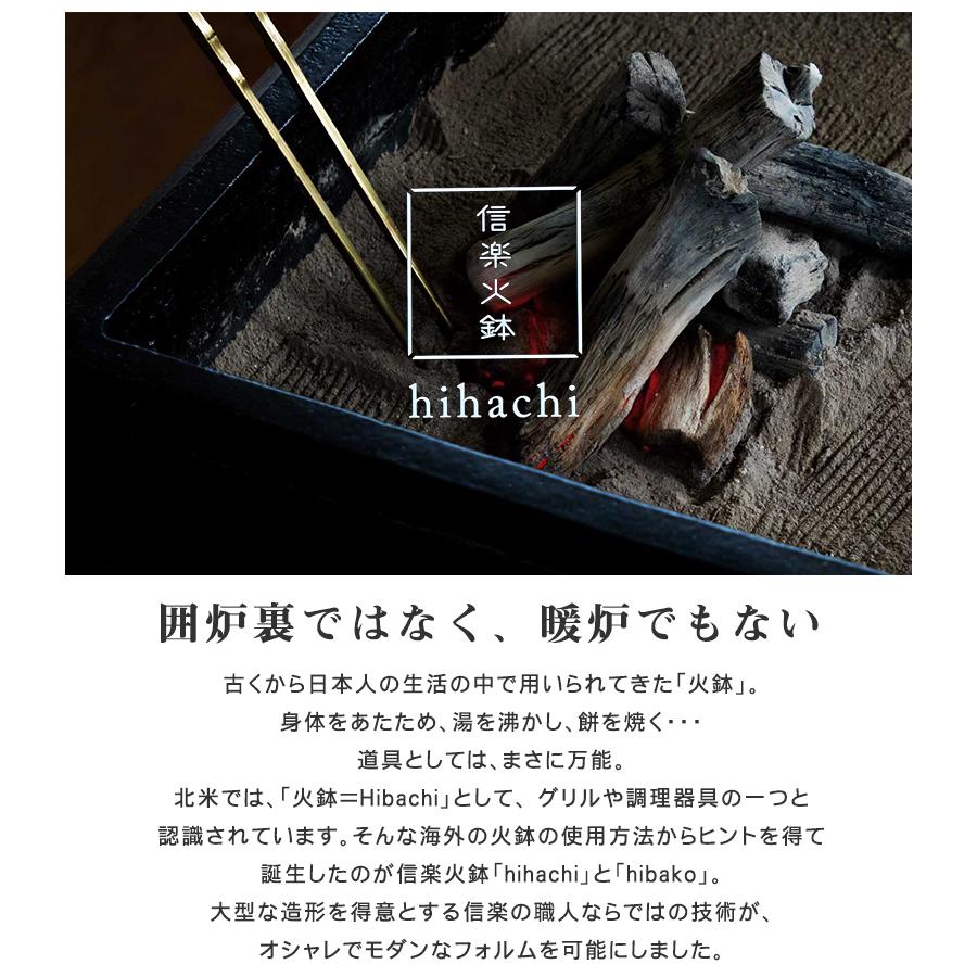 hibako ヒバコ（黒紅） 火鉢本体のみ モダン 山文製陶所 四角 囲炉裏