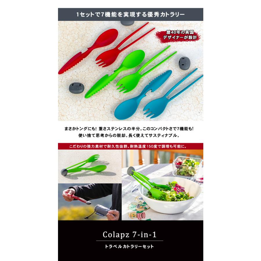 カトラリーセット 折りたたみステンレスカトラリーセット(メッシュケース/カラビナ