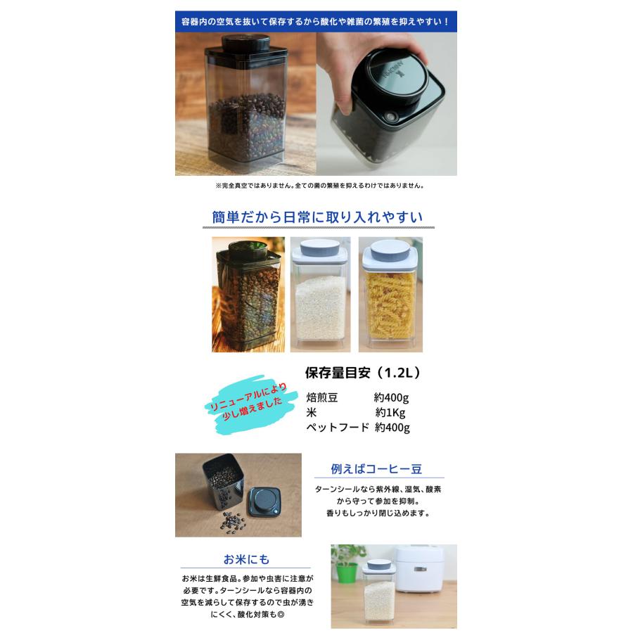 1個サービス ANKOMN 真空保存容器 ターンシール 1.2L 6個+1個サービス