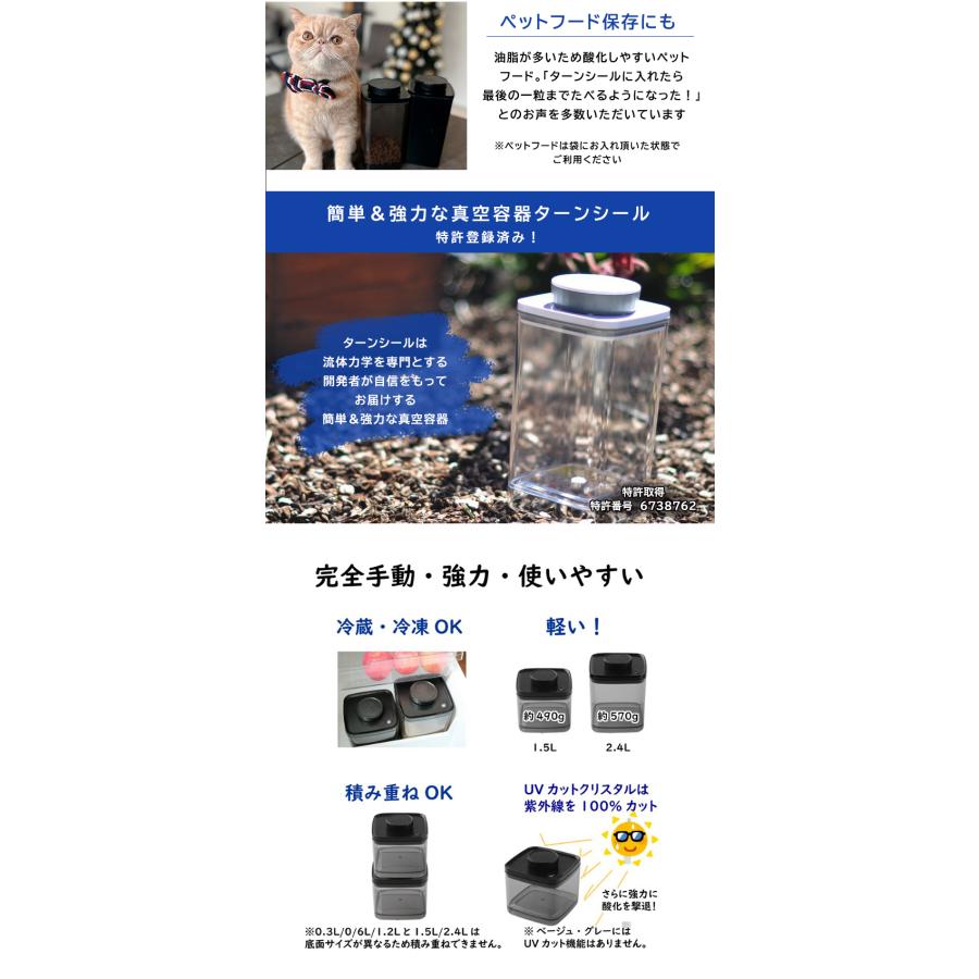 1個サービス ANKOMN 真空保存容器 ターンシール 1.2L 6個+1個サービス
