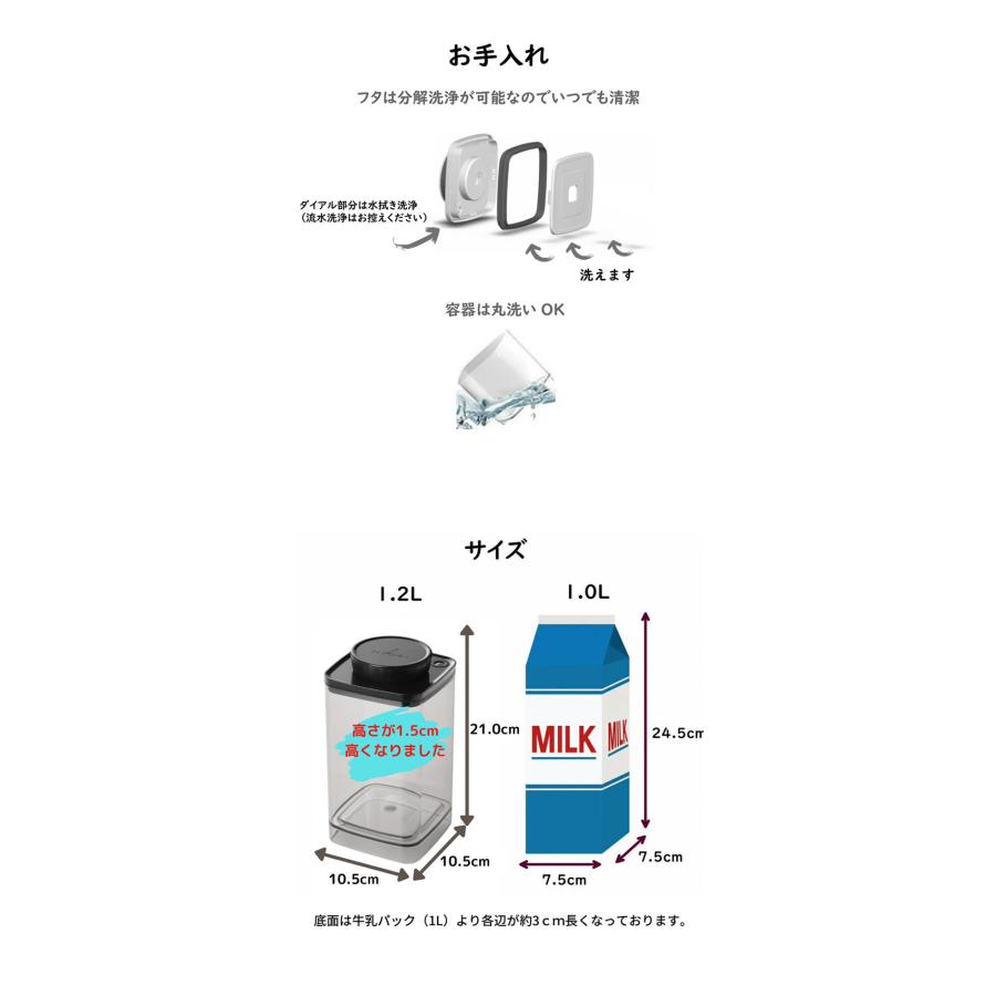 1個サービス ANKOMN 真空保存容器 ターンシール 1.2L 6個+1個サービス 冷蔵冷凍可能 手動 アンコムン セビア後継 フードストッカー 密閉容器　アンコムン｜offer1999｜05