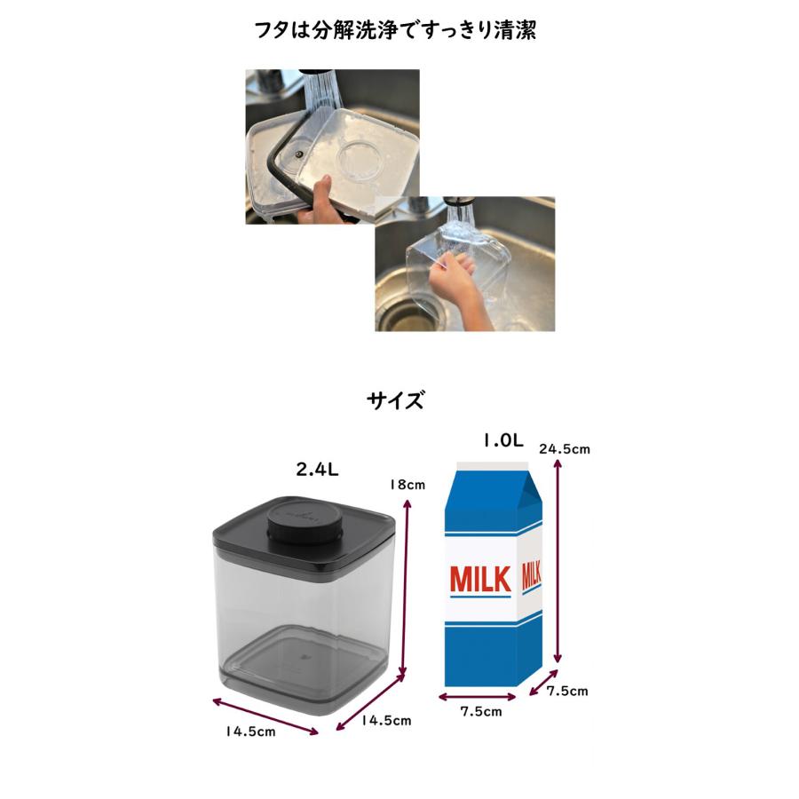 1個サービス  ANKOMN 密閉容器エバーロック 2.4Ｌ(6+1) 密封容器 冷蔵冷凍可 減圧式 アンコムン ドッグフード  UVカット コーヒー フードストッカー_3