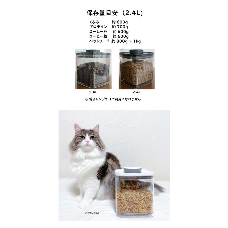 1個サービス  ANKOMN 密閉容器エバーロック 2.4Ｌ(6+1) 密封容器 冷蔵冷凍可 減圧式 アンコムン ドッグフード  UVカット コーヒー フードストッカー_4