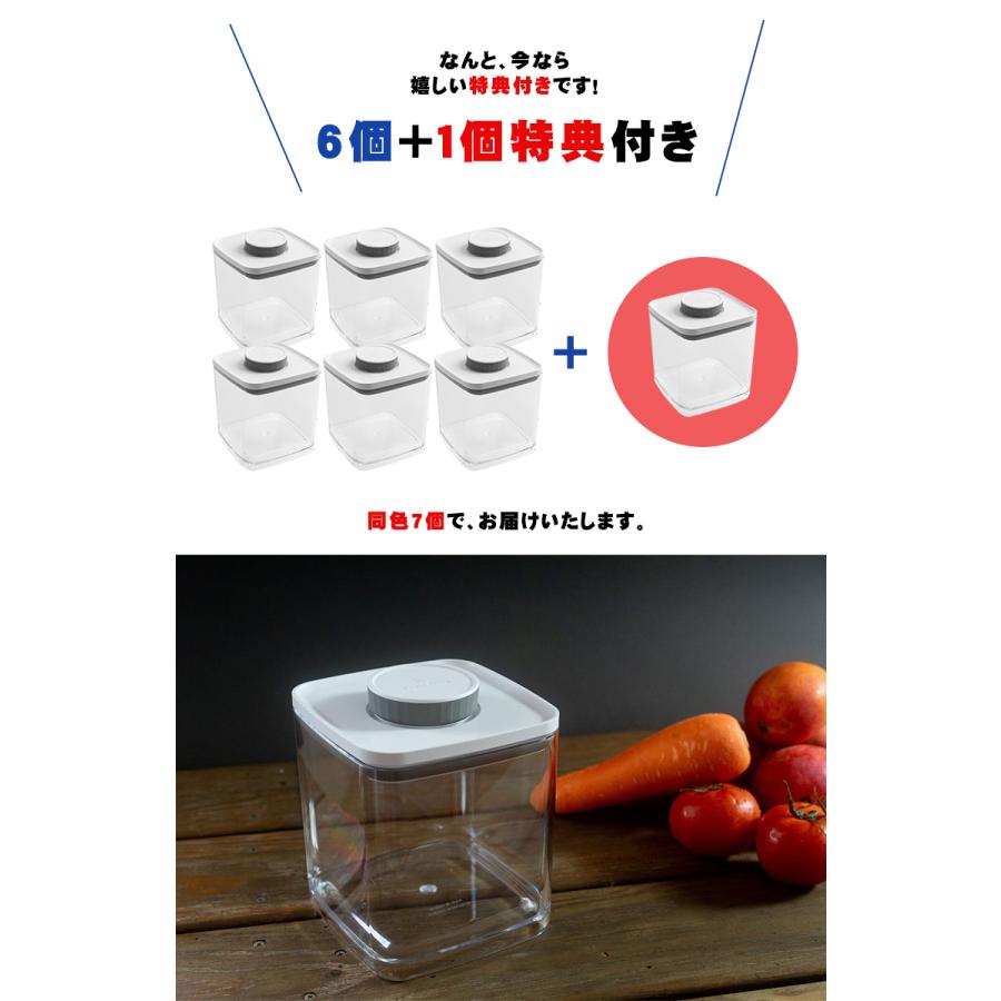 1個サービス  ANKOMN 密閉容器エバーロック 2.4Ｌ(6+1) 密封容器 冷蔵冷凍可 減圧式 アンコムン ドッグフード  UVカット コーヒー フードストッカー_7