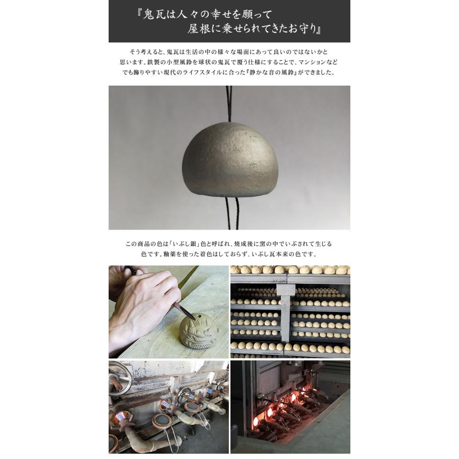 鬼瓦風鈴 かわいい 風鈴 陶器 手のひらサイズ 三州瓦 鬼瓦職人 鬼師