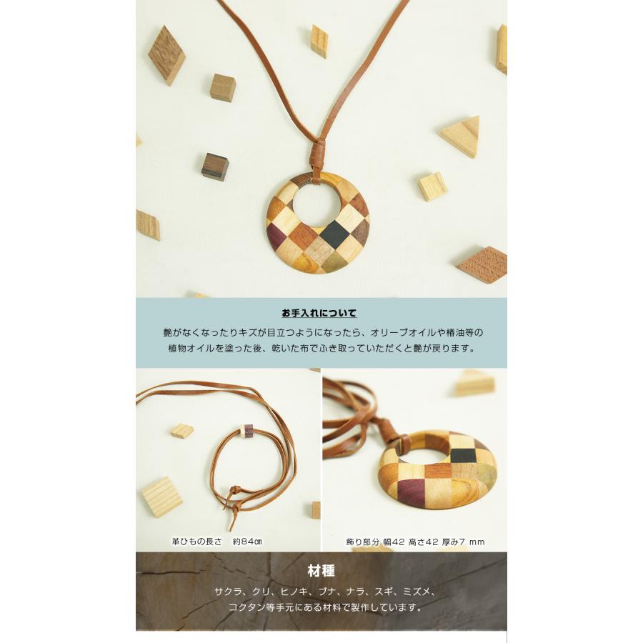 白谷工房 寄木のラウンドペンダント 寄木細工 ネックレス かわいい おしゃれ レディース アクセサリー ラウンドペンダント 木製 ハンドメイド 職人 日本製の画像