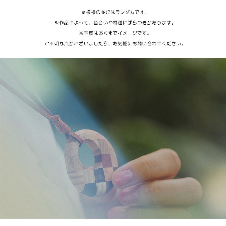 白谷工房 寄木のラウンドペンダント 寄木細工 ネックレス かわいい おしゃれ レディース アクセサリー ラウンドペンダント 木製 ハンドメイド 職人 日本製の画像