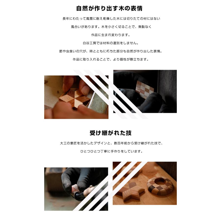 白谷工房 寄木のラウンドペンダント 寄木細工 ネックレス かわいい おしゃれ レディース アクセサリー ラウンドペンダント 木製 ハンドメイド 職人 日本製の画像