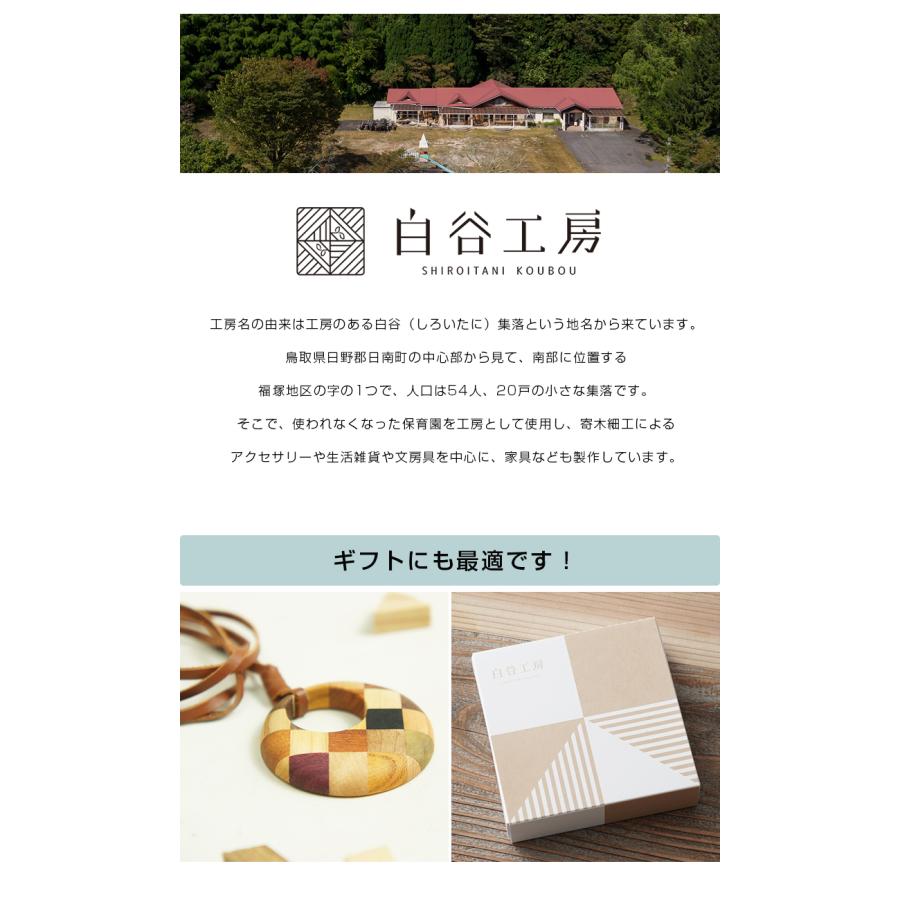 白谷工房 寄木のラウンドペンダント 寄木細工 ネックレス かわいい おしゃれ レディース アクセサリー ラウンドペンダント 木製 ハンドメイド 職人 日本製の画像