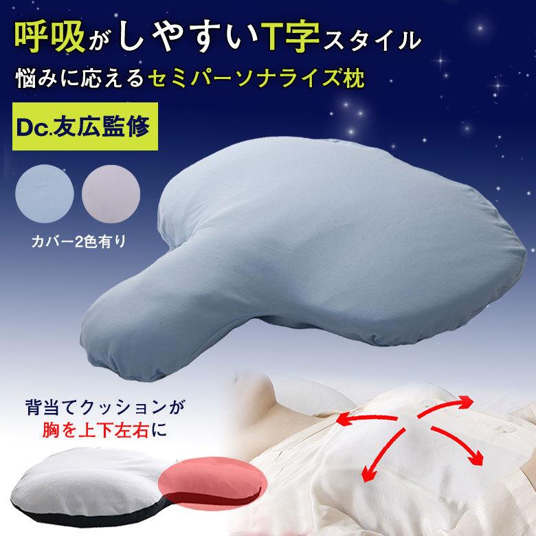 センターピロー枕 自宅でもっとダラダラ過ごす！21以上の姿勢でくつろげる枕クッション