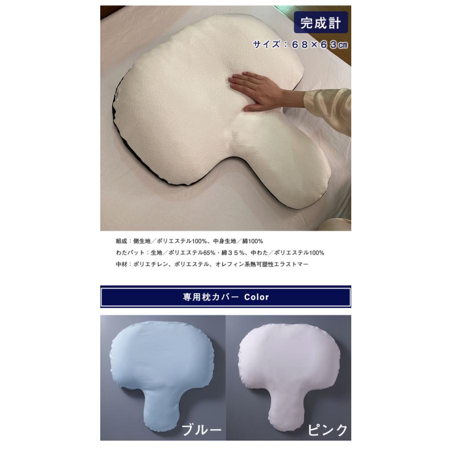 T式ピロー枕 カバー付き ティー式ピローまくら セミパーソナライズ枕