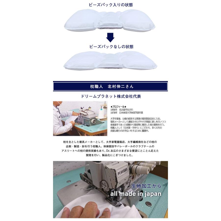 T式ピロー枕 カバー付き ティー式ピローまくら セミパーソナライズ枕