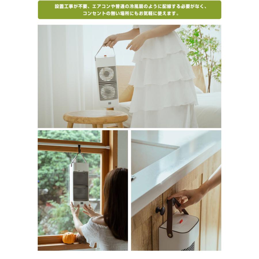 クーラー並みに涼しい 超音波冷風扇 冷風扇 アウトドア 室内 冷風機