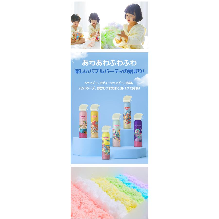 Kefii バブルクレンザー 200ml ケフィー Bubble Cleanser 泡スプレー