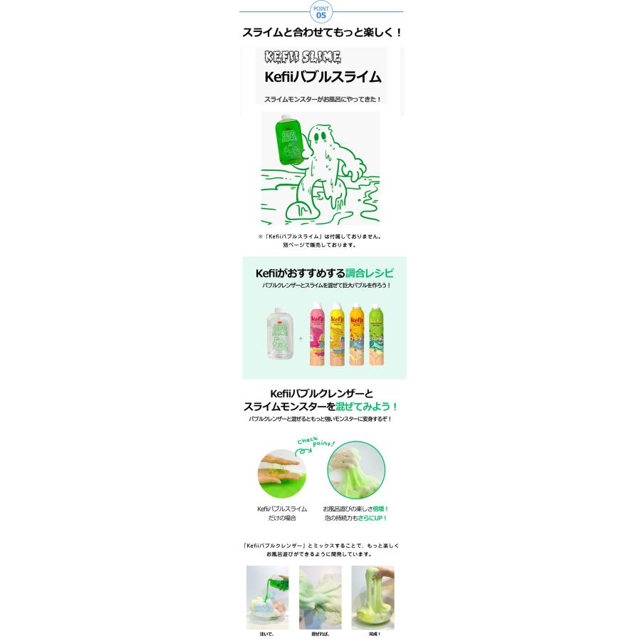 Kefii バブルクレンザー 300ml ケフィー Bubble Cleanser 泡スプレー
