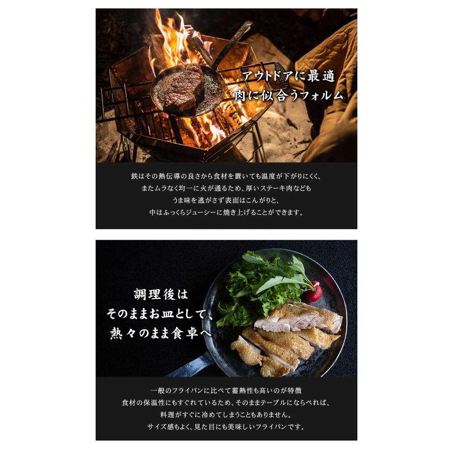 鍛月 TUKA TAN GETSU 鍛鉄フライパン 鍛冶職人が打ち鍛える 受注生産品