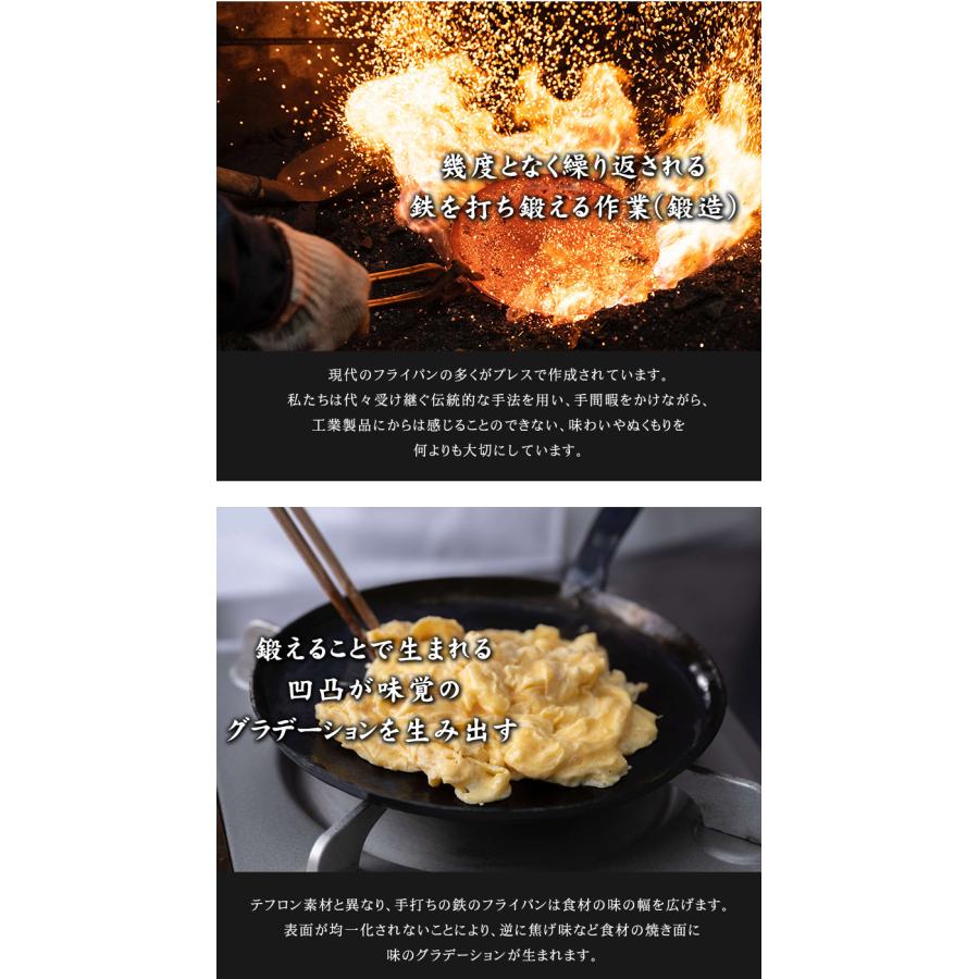 鍛月 MAGE TAN GETSU 鍛鉄フライパン 鍛冶職人が打ち鍛える 受注生産品