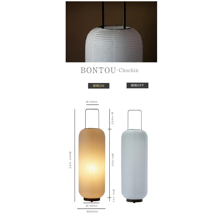 サントリー The Malt's 提灯 10個セット サントリー The Malt's 提灯 10個セット サントリー The Malt's 提灯