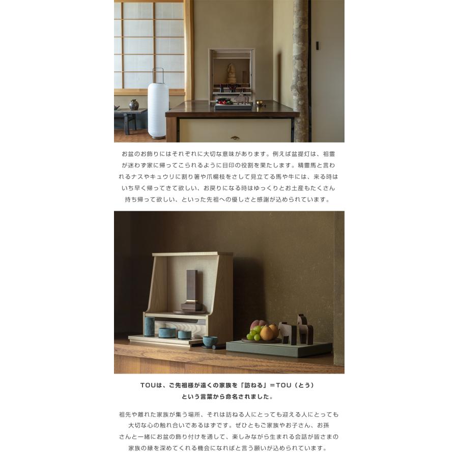 盆飾りセット 蓮 お盆 初盆 新盆 毎年使える セット TOU とう 木製