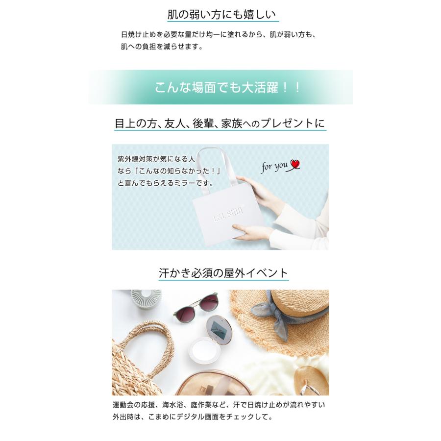 UVmagic 日焼け止め 塗りムラ 見える化 デジタルコンパクトミラー UV対策 紫外線対策 日焼け対策 LED付き コンパクト 持ち運び 手の平サイズ 夏 海 海水浴の画像