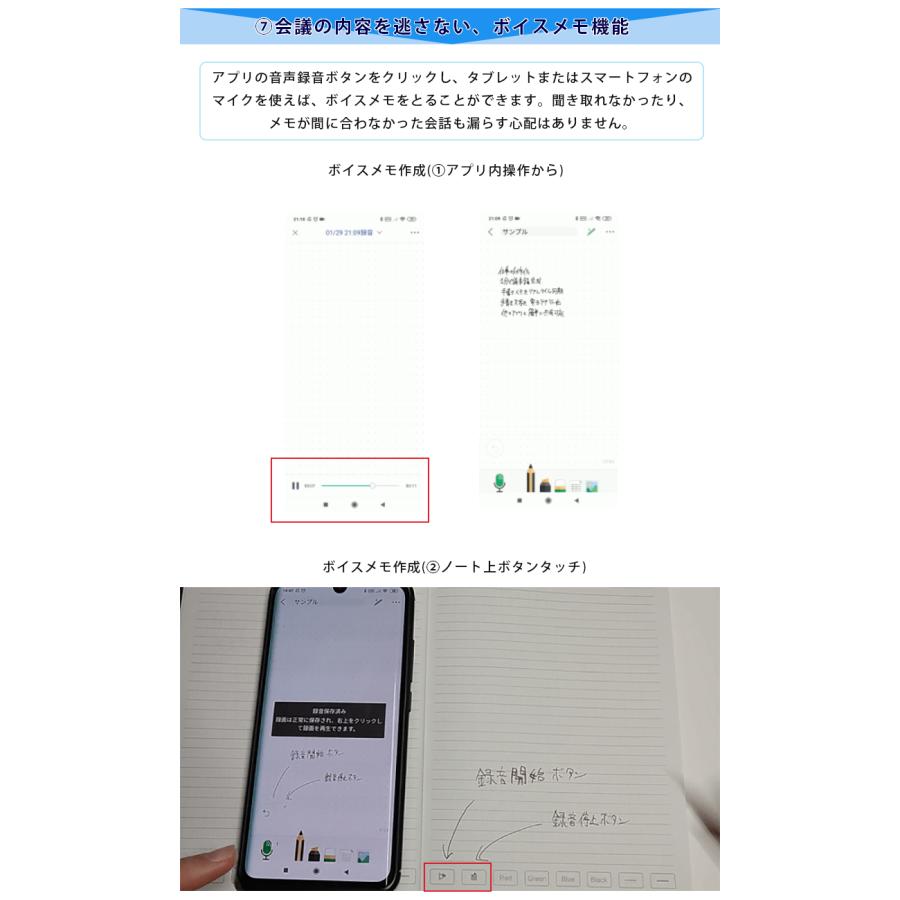 DIGIPEN2.0 DigiPen+B-Note+DigiPad デジペン デジタルノート 日本製