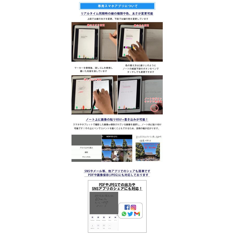 QUADERNO デジタルノート ペン2本付き QUADERNO デジタルノート ペン2本付き QUADERNO デジタルノート ペン2