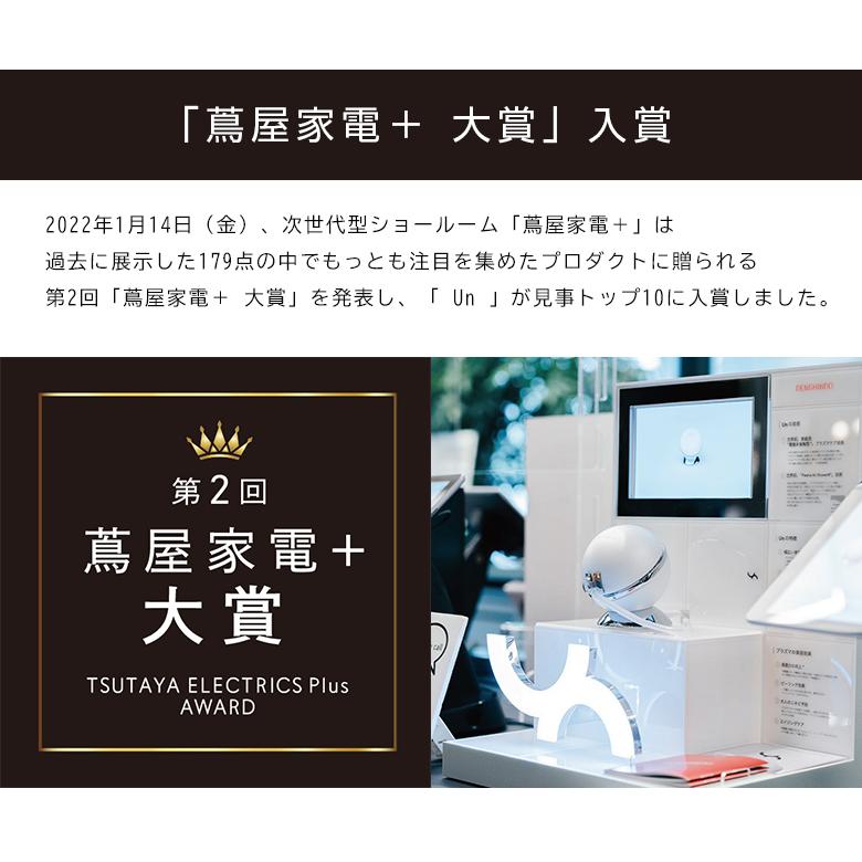Un プラズマ美顔器 公式/正規販売店 UN01-W DENSHINDO 傳心堂 家庭用