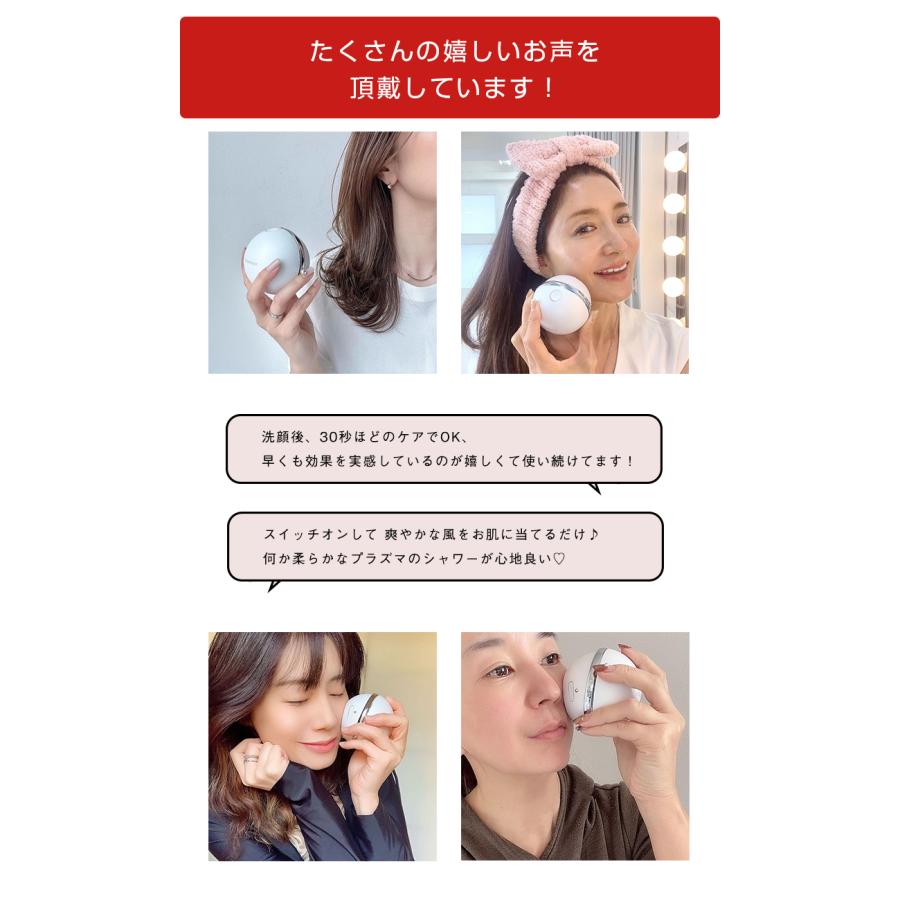 Un プラズマ美顔器 公式/正規販売店 UN01-W DENSHINDO 傳心堂 Un プラズマ美顔器 公式/正規販売店 UN01-W DENSHINDO 傳心堂