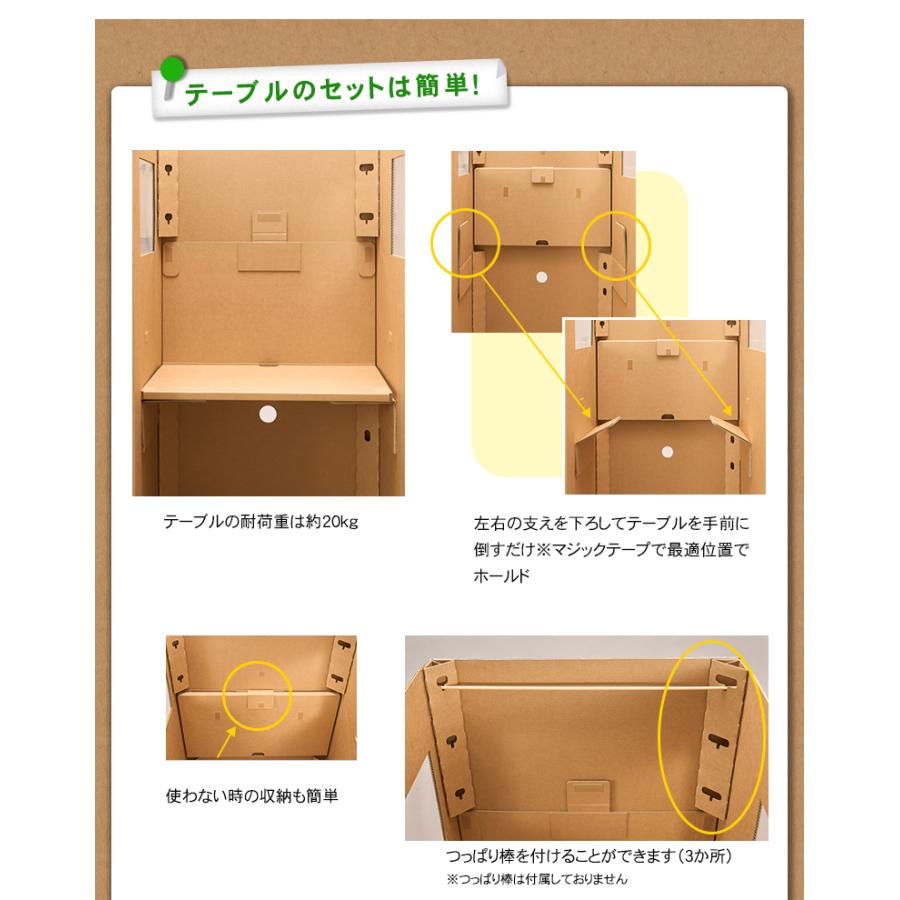 【美品】座位保持椅子　強化段ボールのテーブル＆工具 付き　屋内用 段ボール テーブル」の人気商品一覧 | 安い商品を通販サイトから探す