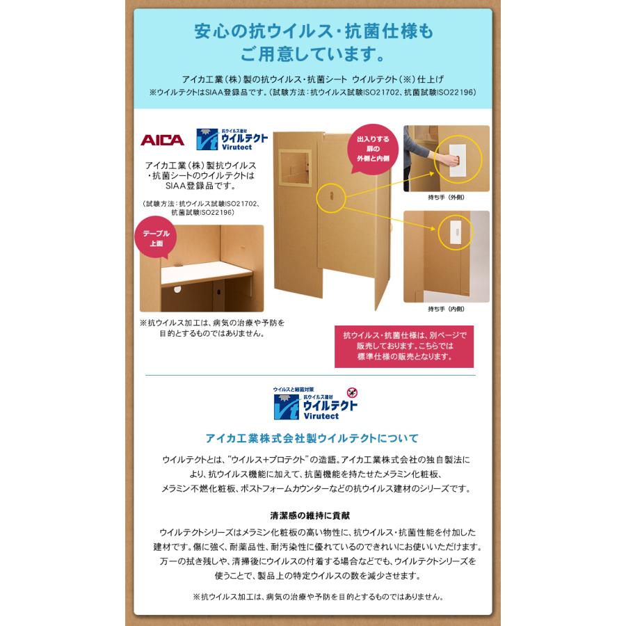 強化 ダンボール 自分 部屋 椅子 オ・ルーム 折りたたみ 収納 持ち運び 設置 簡単 ブース ルーム 個室 秘密基地 テレワーク オンライン 自習室 防災 災害 避難_6
