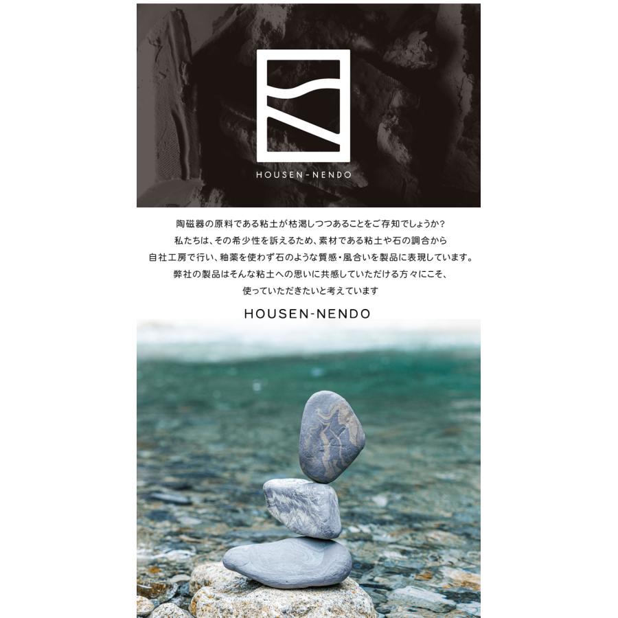 BALANCING STONE 陶製 アロマディフューザー 積み石 インテリア 芳泉窯