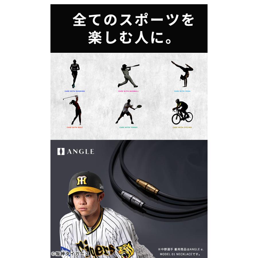 阪神タイガース 中野拓夢選手着用 アングル e.モデル 02 ネックレス