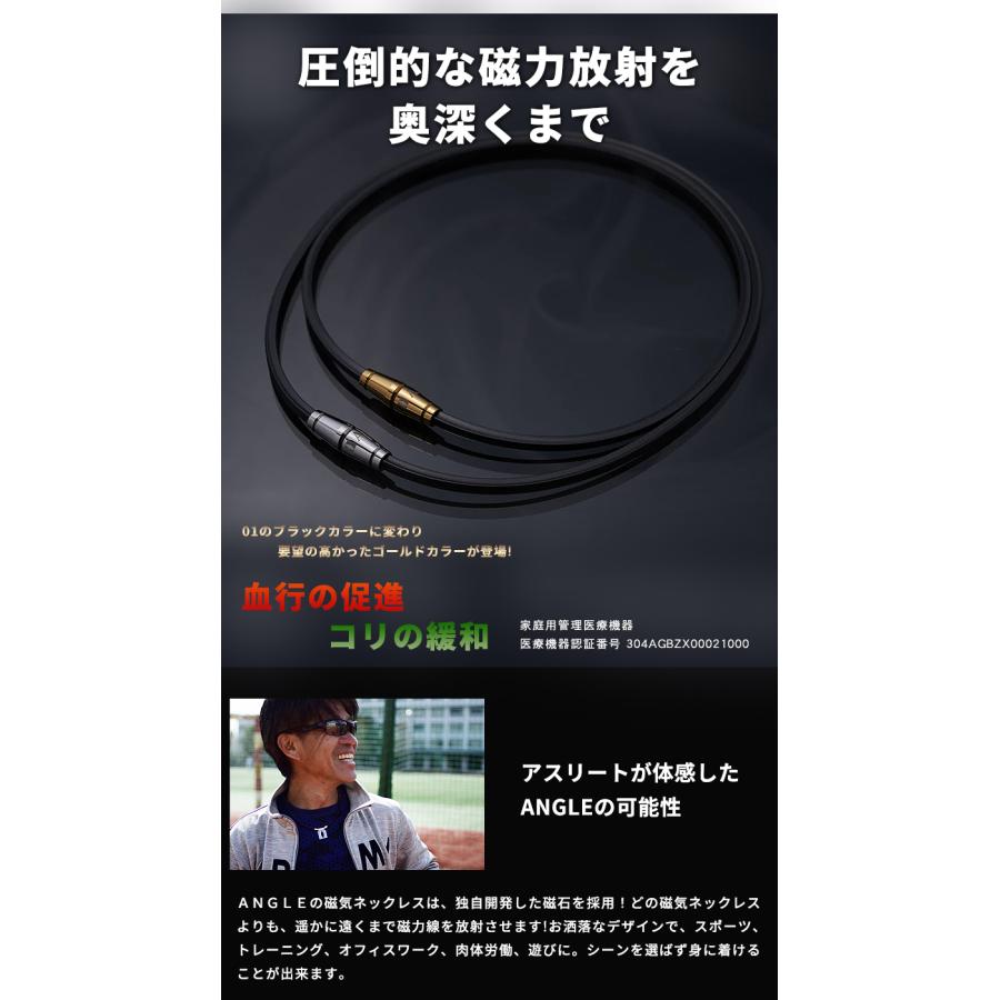 阪神タイガース 中野拓夢選手着用 アングル e.モデル 02 ネックレス
