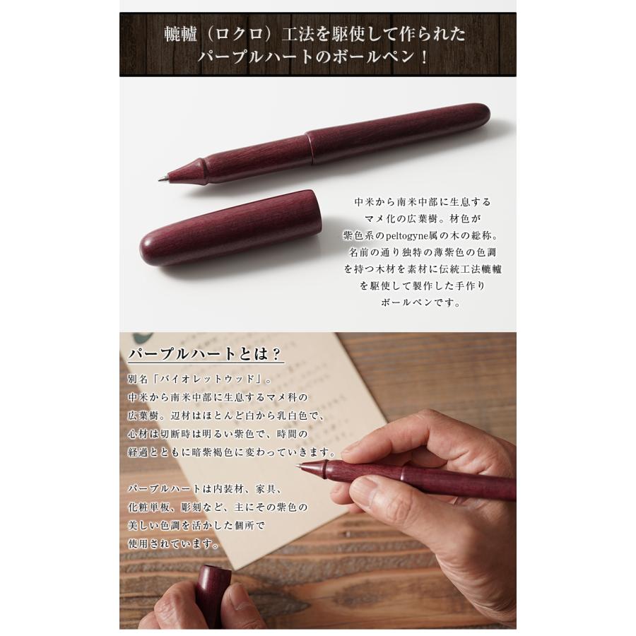 新作 バイオレッドパープルハート 【公式通販】