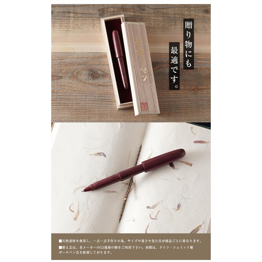 新作 バイオレッドパープルハート 【公式通販】