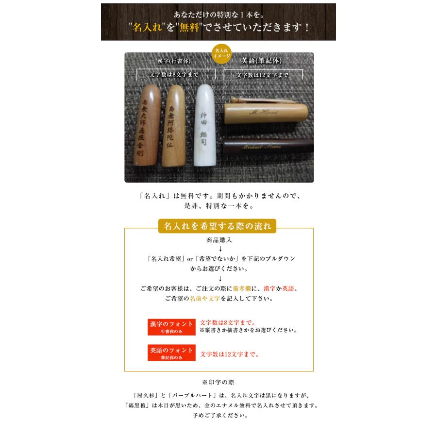 縞黒檀 黒檀 ボールペン カキノキ科 マカッサル エボニー 三大 銘木