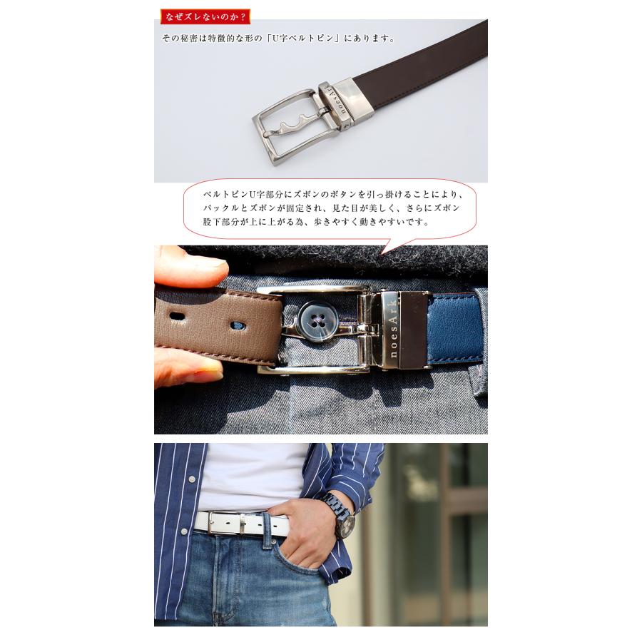 ヴィーガンレザー ズレない ベルト メンズ アップルレザー ZUREN