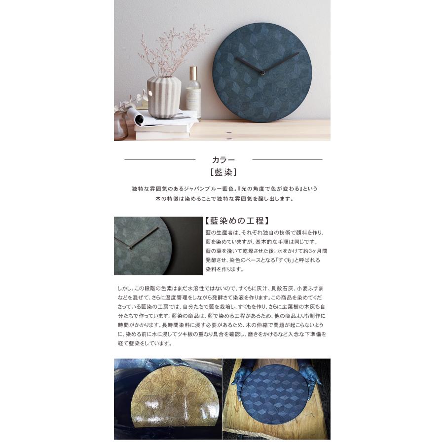 CLOCKHOEK 掛け時計 藍染 クロック フーク 壁 インテリア ツキ板 木製