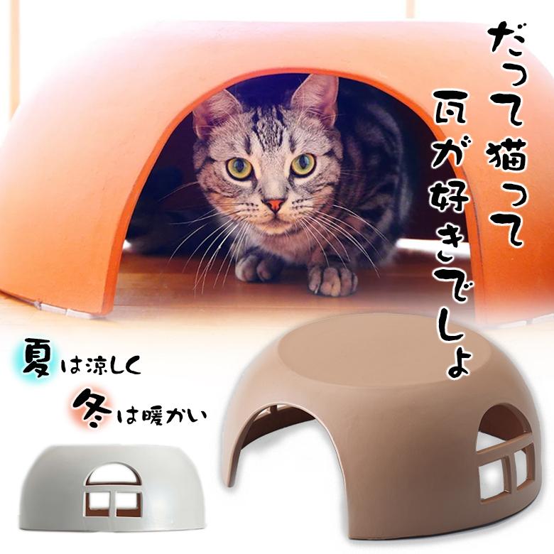 瓦の猫ハウス 瓦猫 白 桜 瓦 鬼瓦 職人手作り 可愛い 猫 ネコ にゃんこ 