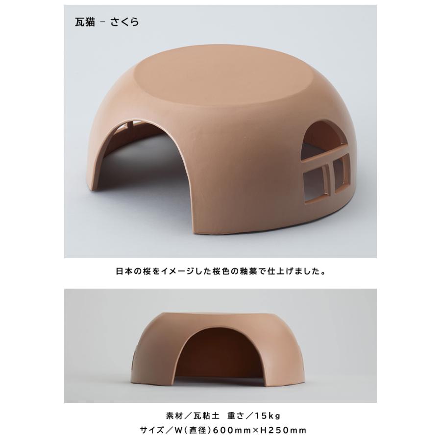 ワンコ＆ニャンコ和風ハウス