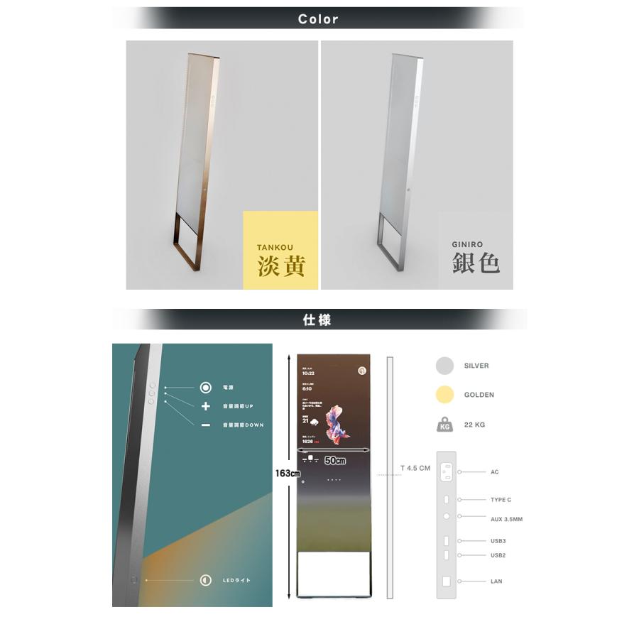 デジタルミラーLANNO 未来型デジタルミラー ランノ AIスマートミラー