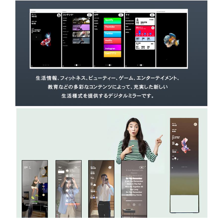 デジタルミラーLANNO 未来型デジタルミラー ランノ AIスマートミラー