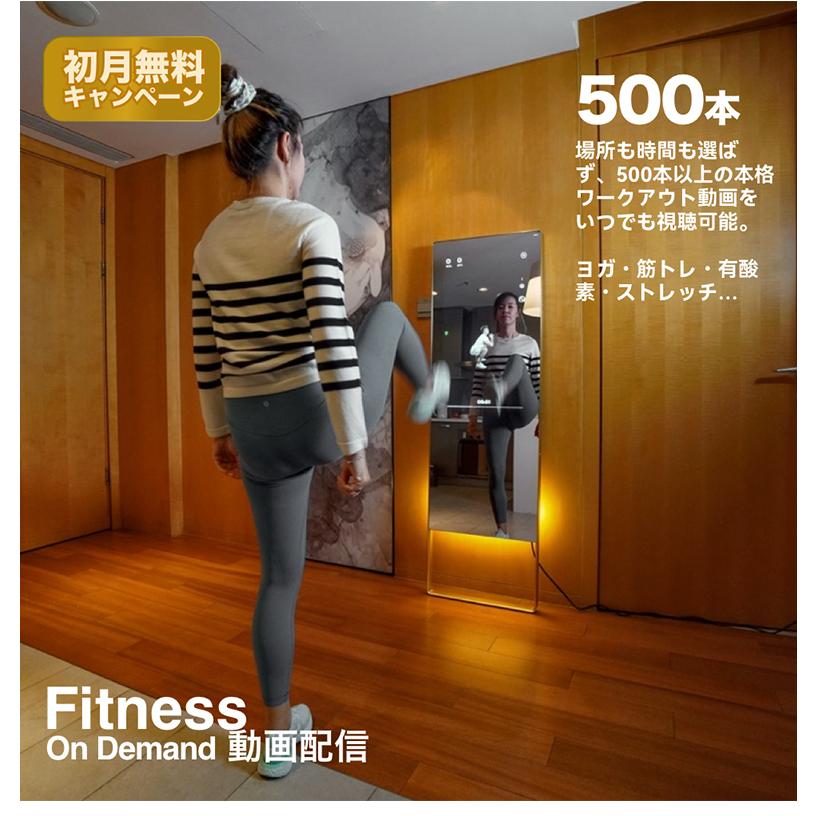 デジタルミラーLANNO 未来型デジタルミラー ランノ AIスマートミラー