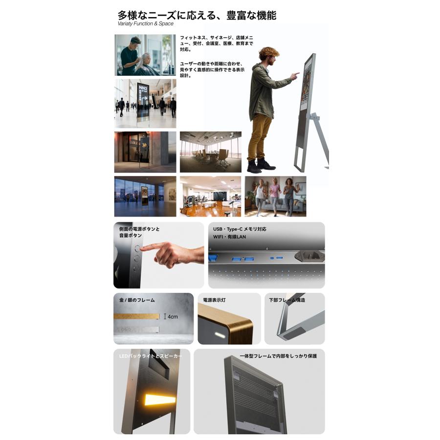 ♪未使用　ミラー型デジタルサイネージ　TE630　屋内型　フィットネスミラー 配送のみ】フィットネスミラー TE-630｜の通販はソフマップ[sofmap]