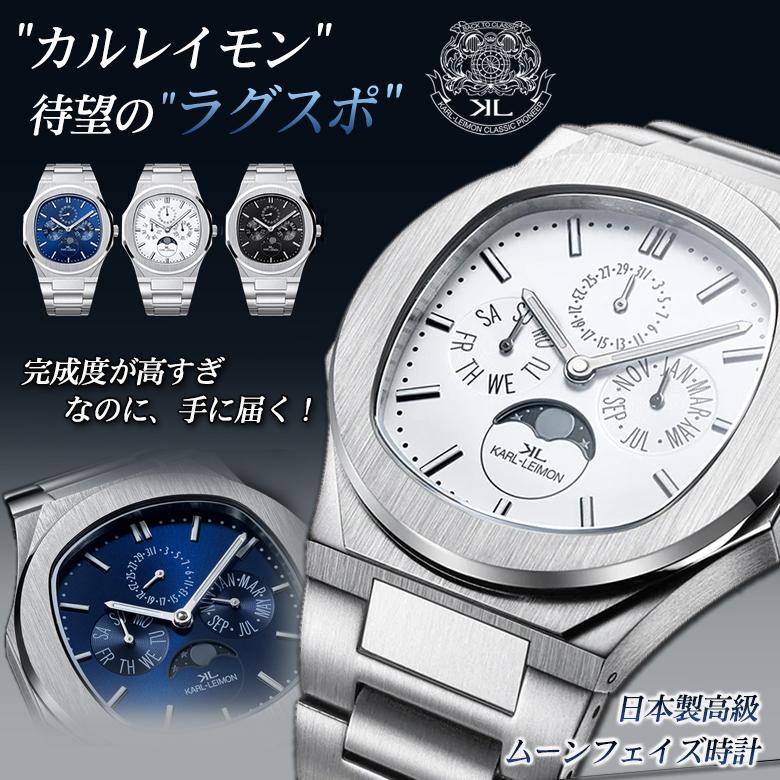 KARL-LEIMON Majesty カルレイモン待望のラグスポ 完成度が高すぎ