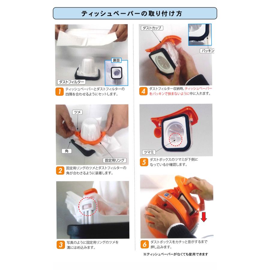 サイクロン式 熱風循環ふとんクリーナー ひなた ワイド吸引ノズル 布団