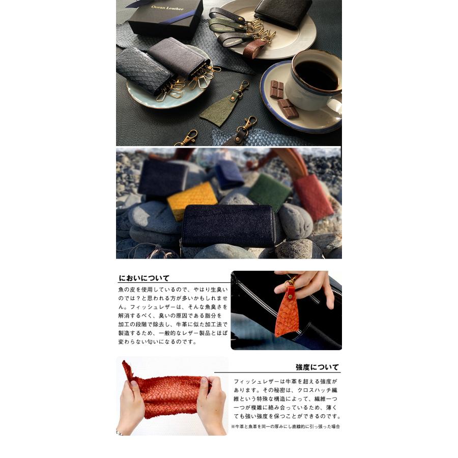 フィッシュレザー 財布 革 魚 Ocean Leather ラウンドファスナー長財布 アップサイクル 日本製 環境に優しい 軽い 丈夫 1点モノ 海 レザー 珍の画像