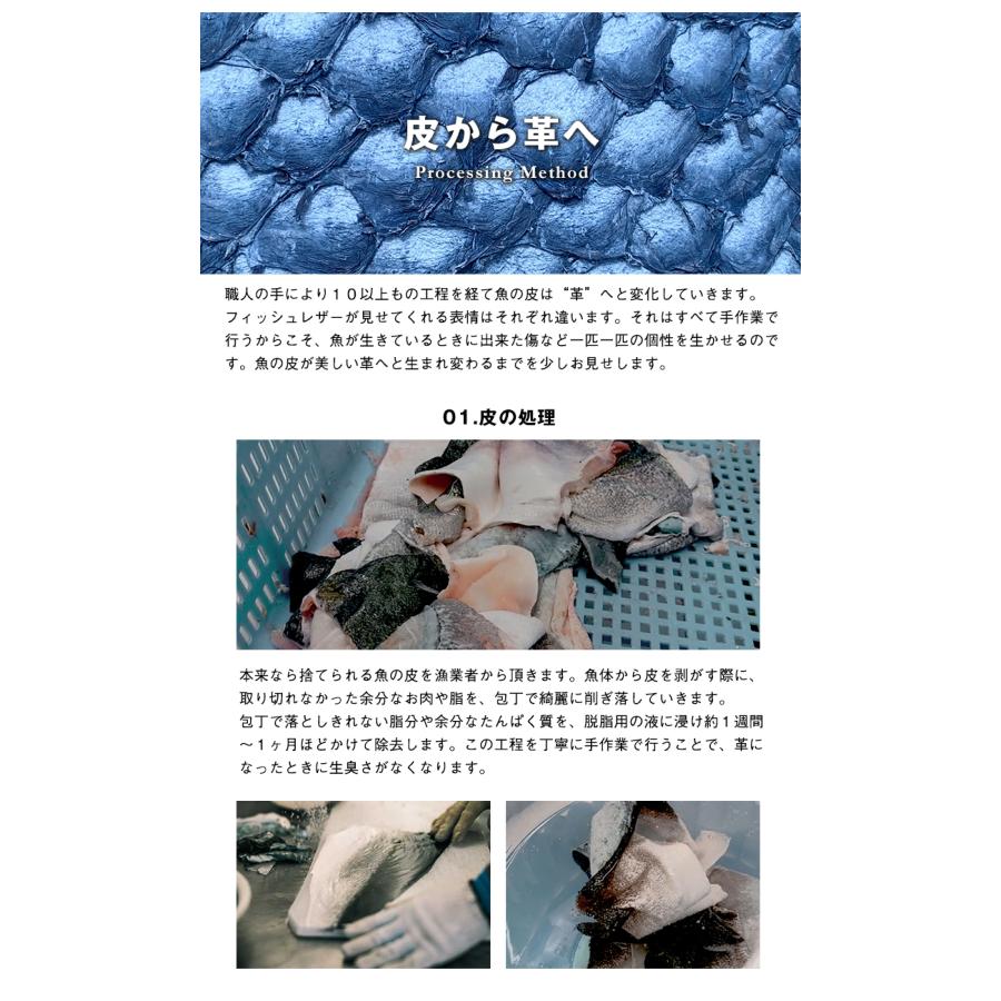 フィッシュレザー 財布 革 魚 Ocean Leather ラウンドファスナー長財布 アップサイクル 日本製 環境に優しい 軽い 丈夫 1点モノ 海 レザー 珍の画像