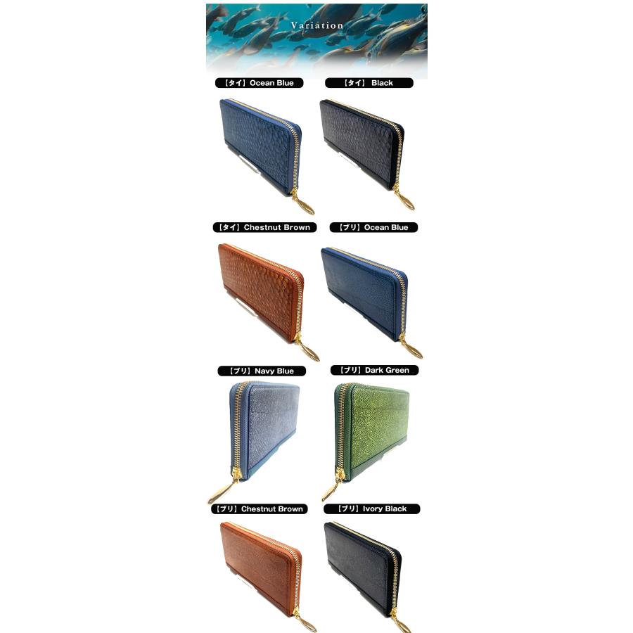 フィッシュレザー 財布 革 魚 Ocean Leather ラウンドファスナー長財布